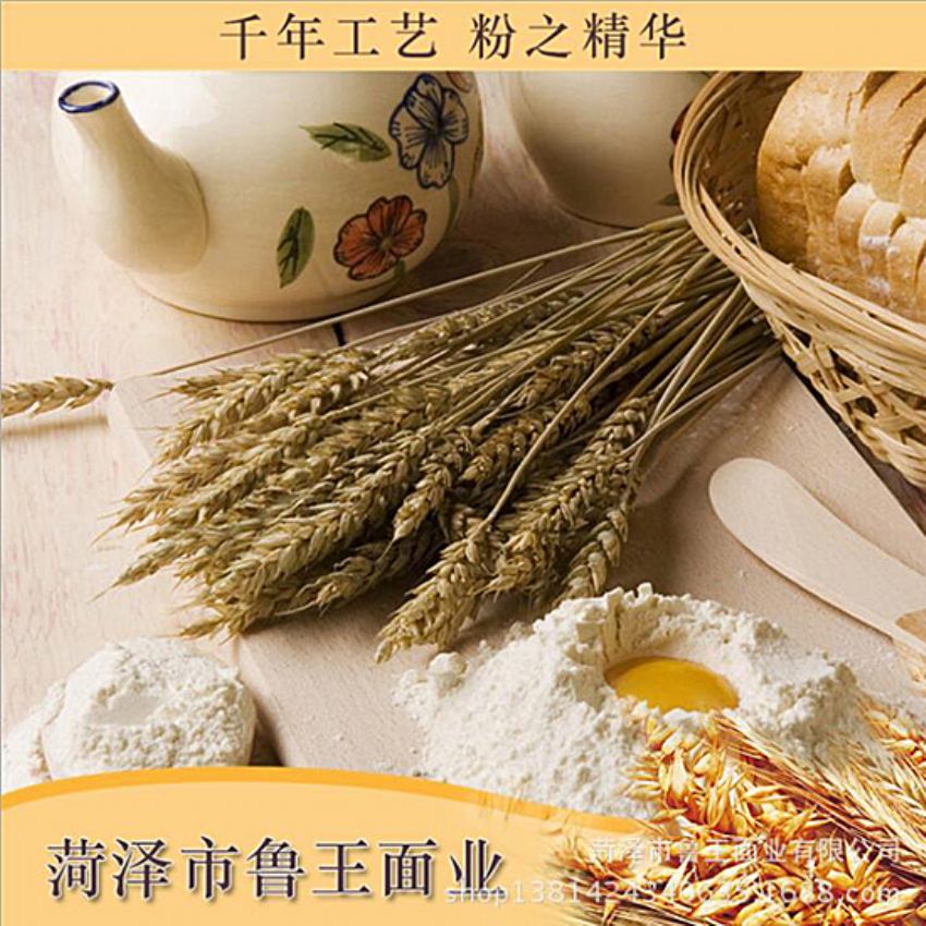 點擊查看詳細信息<br>標題：小包裝面粉 閱讀次數(shù)：2102