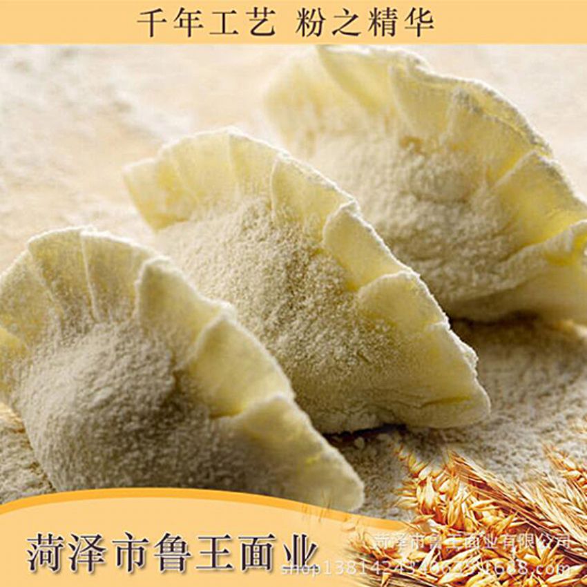 點擊查看詳細信息<br>標題：小包裝面粉 閱讀次數(shù)：2290