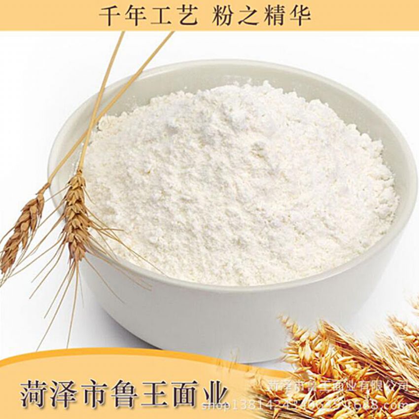 點擊查看詳細信息<br>標題：小包裝面粉 閱讀次數(shù)：2145