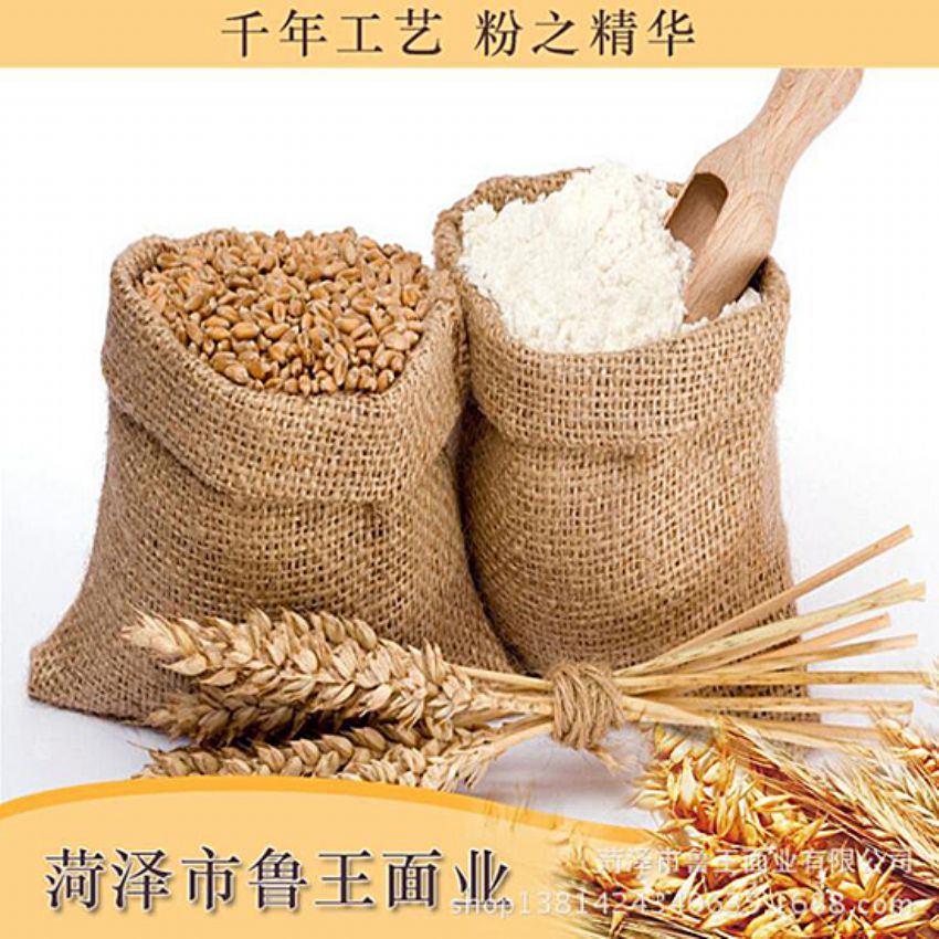 點擊查看詳細信息<br>標題：小包裝面粉 閱讀次數(shù)：1989