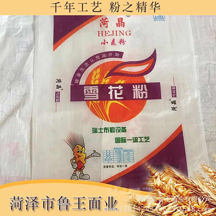 點擊查看詳細信息<br>標(biāo)題：優(yōu) 質(zhì)30粉 閱讀次數(shù)：2033
