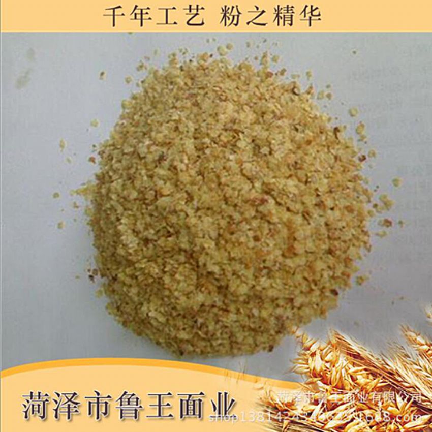 點擊查看詳細信息<br>標題：麥胚芽-鮮胚 閱讀次數(shù)：1986