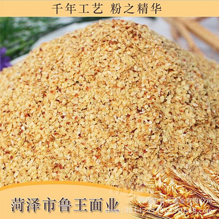 點擊查看詳細信息<br>標題：麥胚芽-鮮胚 閱讀次數(shù)：1812
