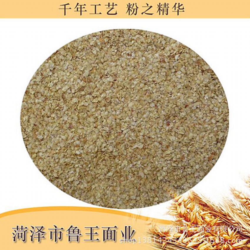 點擊查看詳細信息<br>標題：麥胚芽-鮮胚 閱讀次數(shù)：1944