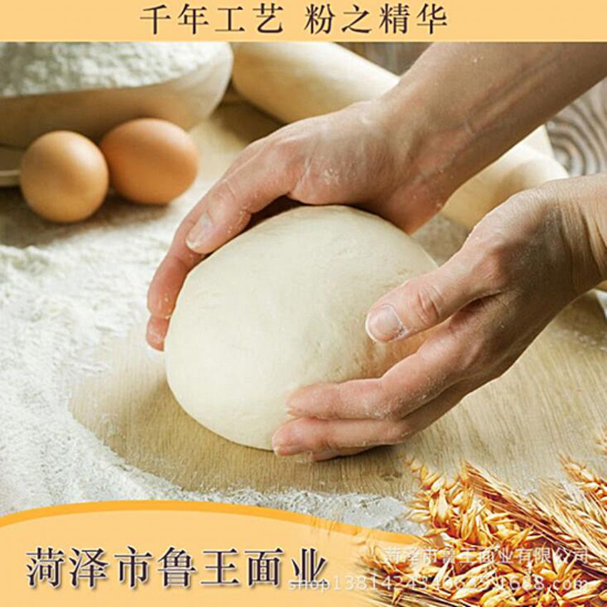 點擊查看詳細信息<br>標題：小包裝面粉 閱讀次數(shù)：2163