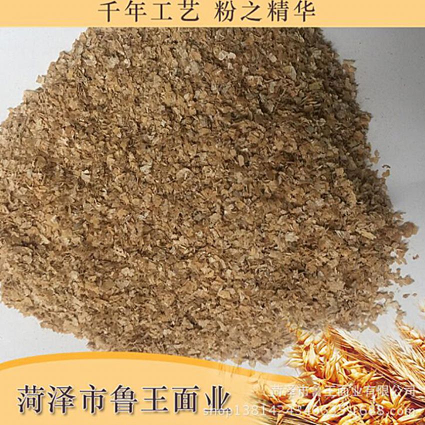 點擊查看詳細信息<br>標題：麩皮 閱讀次數(shù)：2548
