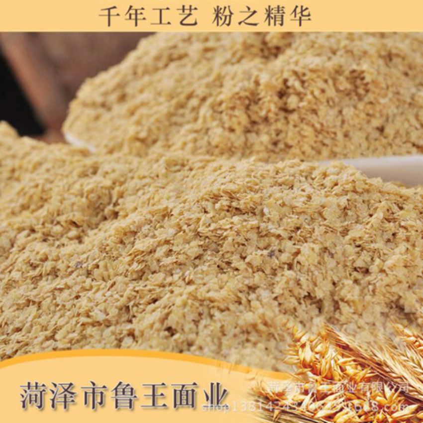 點擊查看詳細信息<br>標題：麥胚芽-鮮胚 閱讀次數(shù)：1741