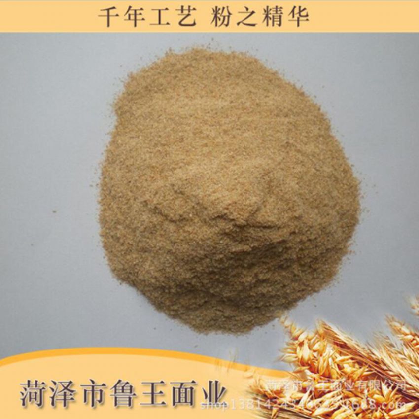 點擊查看詳細信息<br>標題：次粉 閱讀次數(shù)：2639