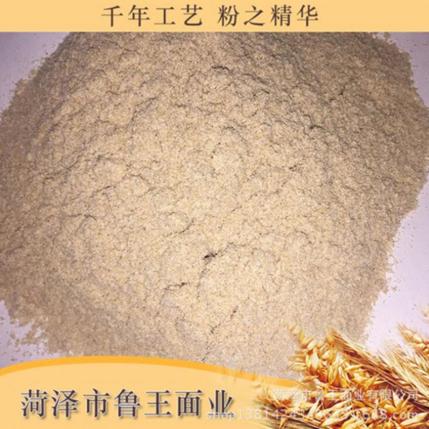 點擊查看詳細信息<br>標題：次粉 閱讀次數(shù)：2569