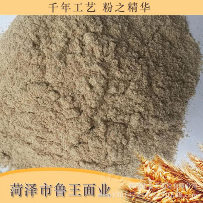 點擊查看詳細信息<br>標題：次粉 閱讀次數(shù)：2485