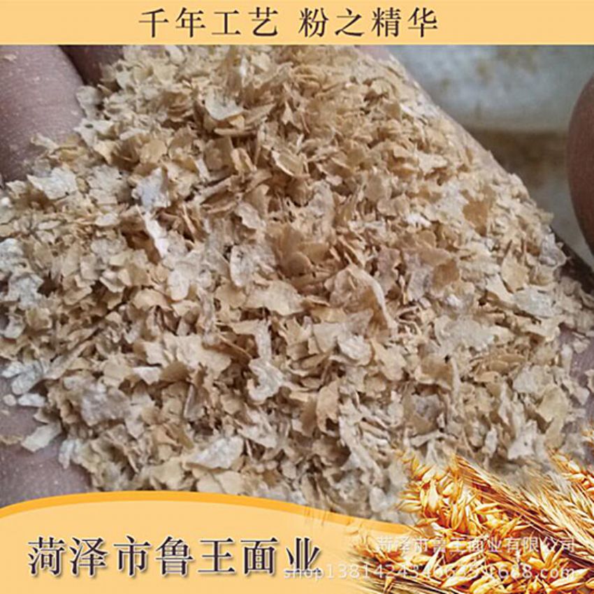 點(diǎn)擊查看詳細(xì)信息<br>標(biāo)題：飼料級(jí)產(chǎn)品 閱讀次數(shù)：2629