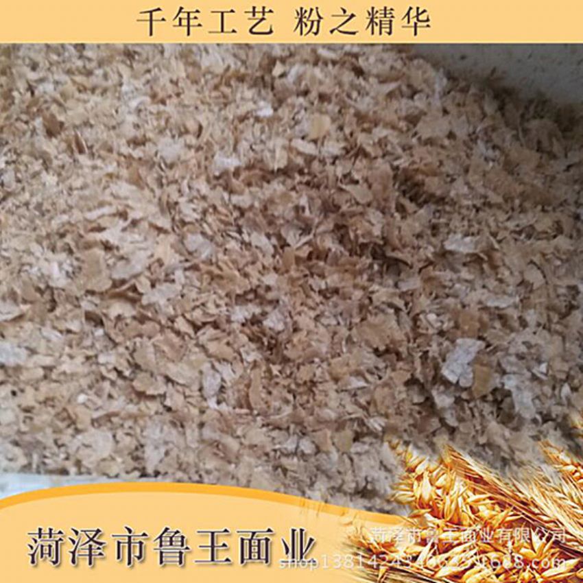 點(diǎn)擊查看詳細(xì)信息<br>標(biāo)題：飼料級(jí)產(chǎn)品 閱讀次數(shù)：2603