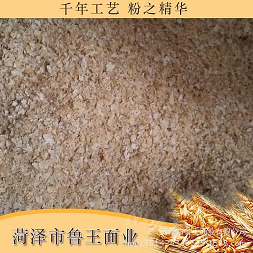 點(diǎn)擊查看詳細(xì)信息<br>標(biāo)題：飼料級(jí)產(chǎn)品 閱讀次數(shù)：2596