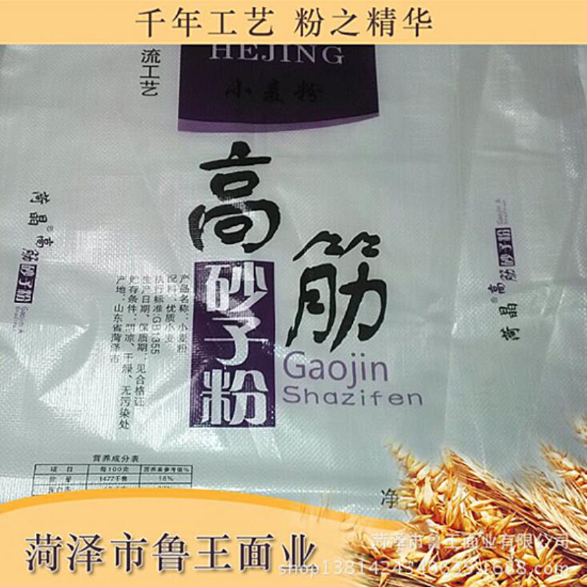 點(diǎn)擊查看詳細(xì)信息<br>標(biāo)題：優(yōu) 質(zhì)50粉 閱讀次數(shù)：1834