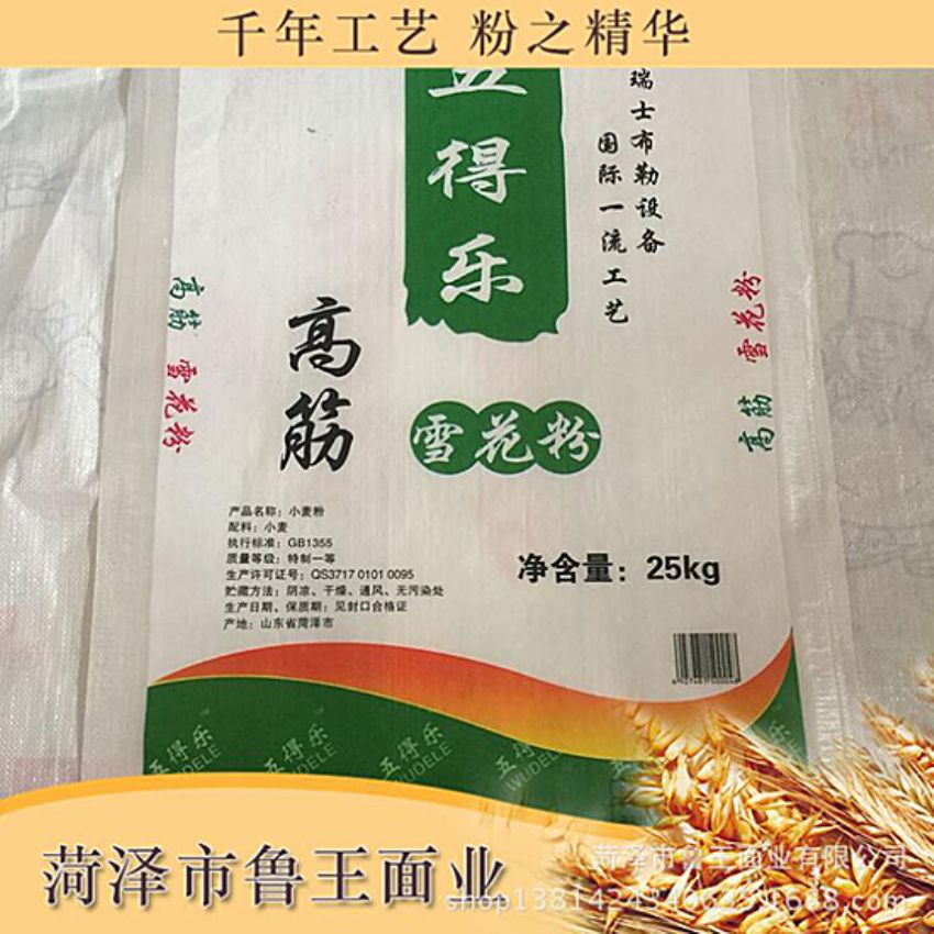 點擊查看詳細信息<br>標(biāo)題：優(yōu) 質(zhì)30粉 閱讀次數(shù)：1795