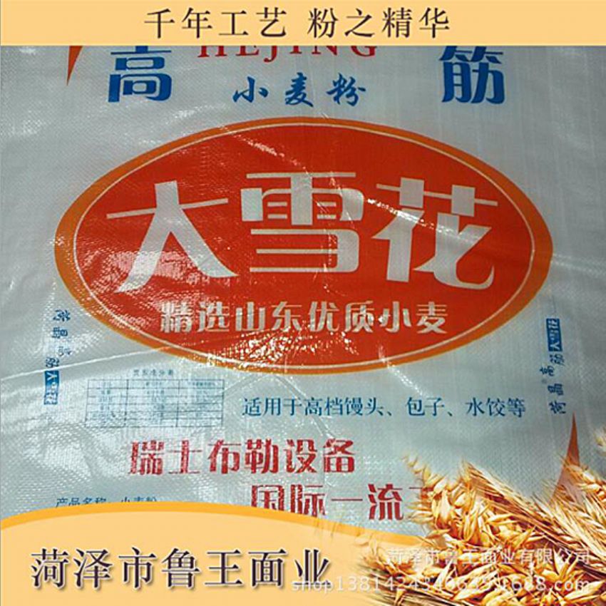 點擊查看詳細信息<br>標(biāo)題：優(yōu) 質(zhì)30粉 閱讀次數(shù)：1745